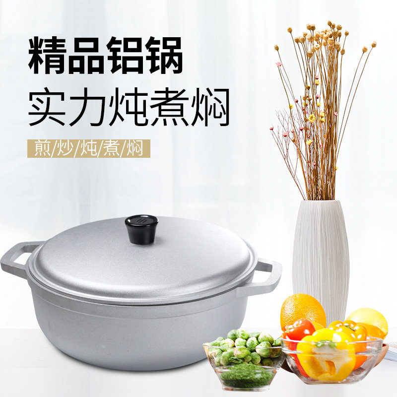Camping Lightweight Cooking Pot - Маленькая утолщенная алюминиевая кастрюля для газовых