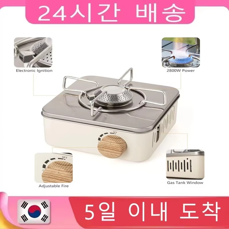 Camping Cooking Butane - Портативная газовая мини-плита для кемпинга, 2800
