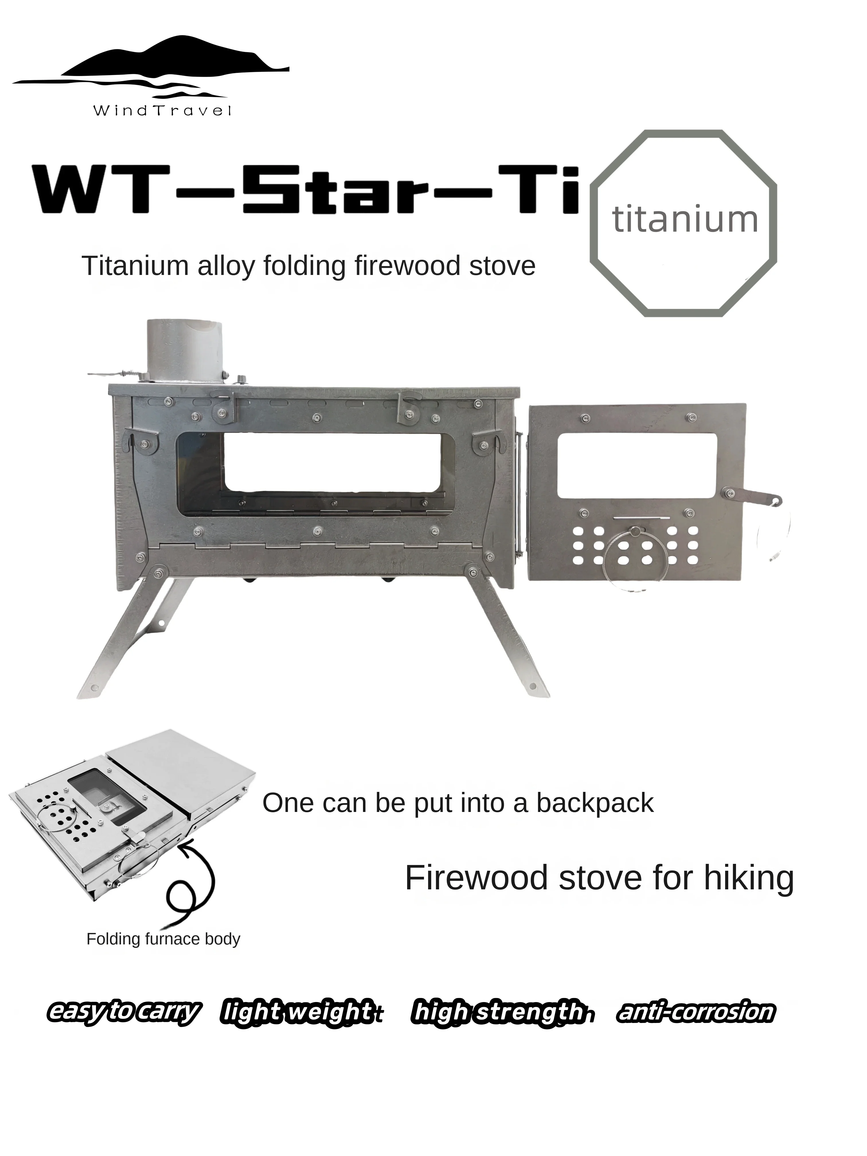Cooking On Camping Stove - Складная печь из титанового сплава WT