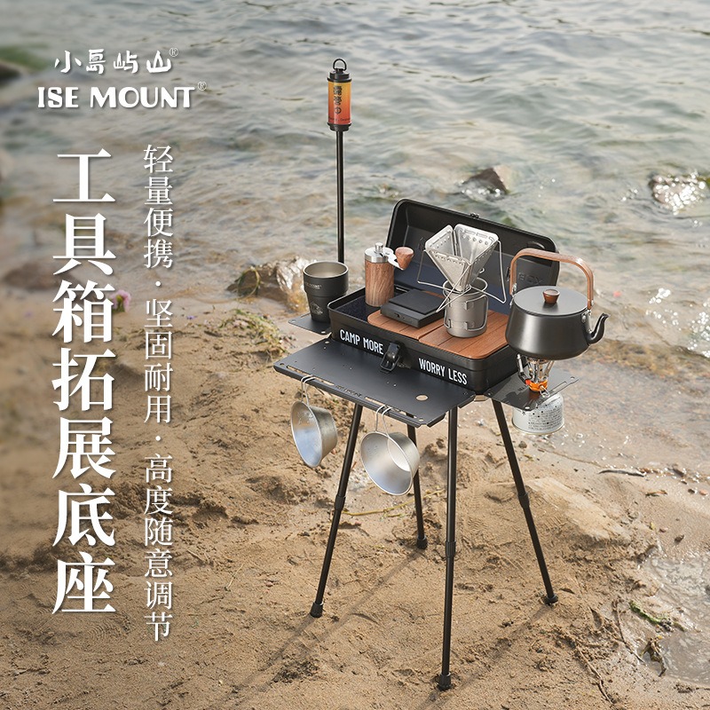 Складной походный стол с подст – обзор и цена Camping Cooking Table With Storage