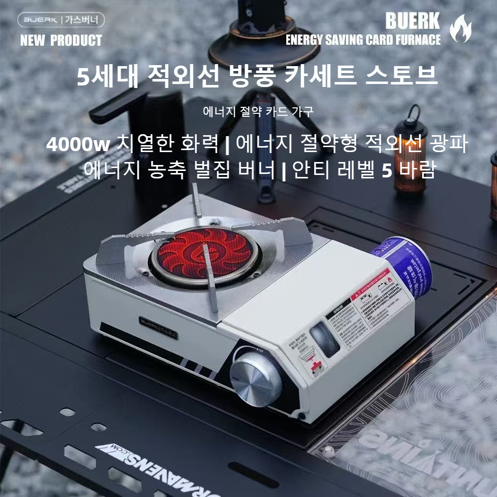 Инфракрасная плита BUERK 4000W – обзор и цена Camping Cooking Butane