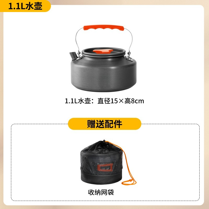 Портативный набор походной пос – обзор и цена Camping Lightweight Cooking Pot