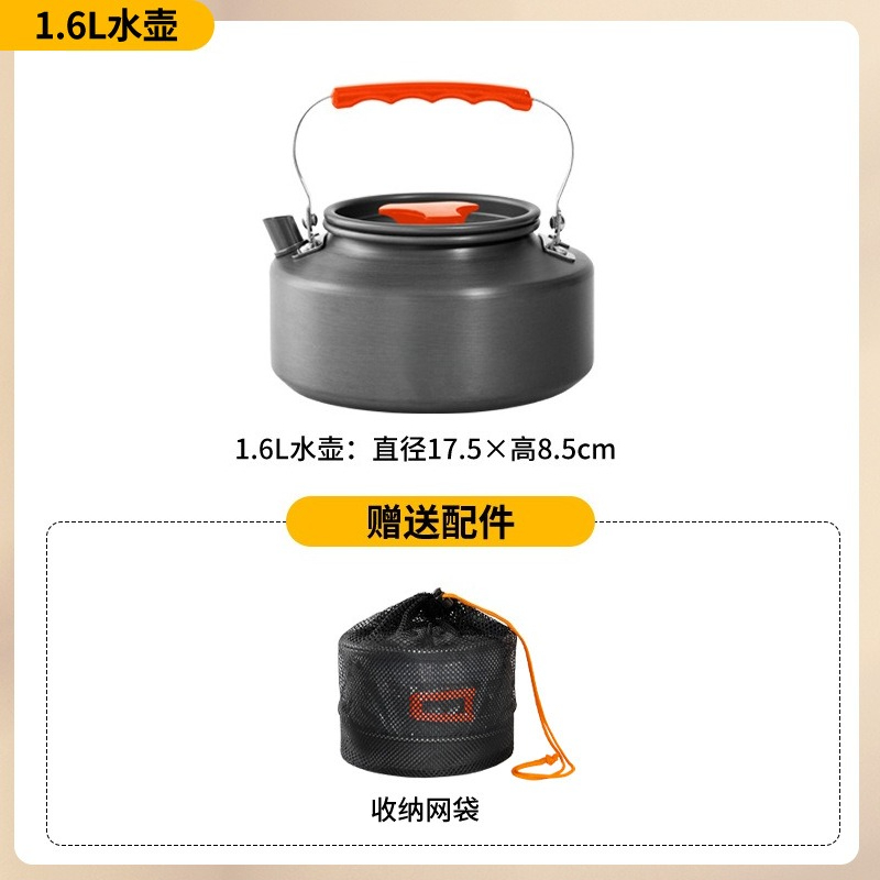 Портативный набор походной пос – обзор и цена Camping Lightweight Cooking Pot